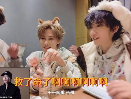 醋意很大的大盆小爱(包含大量ts 介意勿扰)
#源轩 #轩源