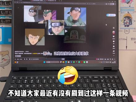 对不起鬼头,我叫错了你的名字三年#火影忍者