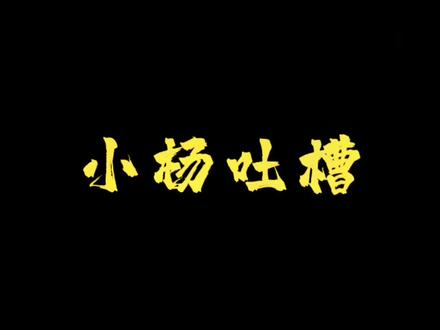 大家喜欢G5还是G6?
#羽毛球 #羽毛球装备 #一起打羽毛球