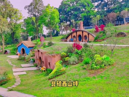位于北碚的童话遛娃宝藏地,太精致了!遛娃拍照休闲都很不错,玩饿了还有自助烧烤哦!温馨提醒:进入庄园需要72小时内的核酸哟👋
#重庆人国庆的快乐又回来了 #国庆超会玩指南 #十一出游攻略拿捏了 #国庆趣享七天 #重庆玩乐攻略