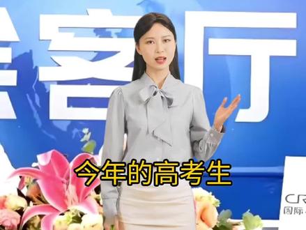 #高考 #高考分数 #高考志愿 #高考分数 #提前批