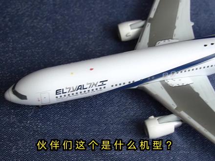 飞机模型开箱:如何区分波音757与767飞机?原来这么简单