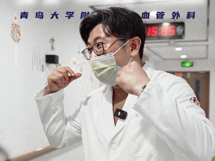 别盲目轻信疏通心脑血管的针剂。 #血管外科 #郭明金 #医务工作者 #疏通血管