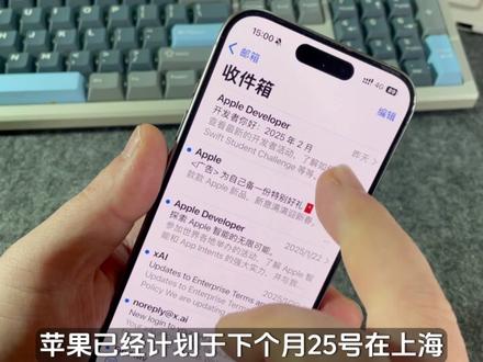 好消息,苹果AI中文版搞定了 #苹果智能中文版