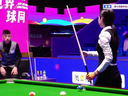 秦利文对战王思诺 两人的这场对决是否代表了新老球员的交替之战 #秦利文 #王思诺 #清台思路 #台球 #青年创作者成长计划