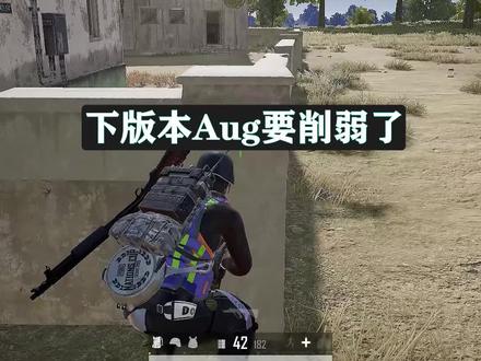 这波成长性武器大家会买单吗?#绝地求生