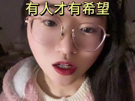 有些事情或许本不应该是我们经历,不该是我们烦恼的#内容太过真实 #传宗接代 #吃瓜蒙主 #历史知多少 #文化传承