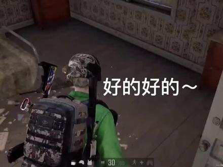 这两位朋友对我的误会很大呀,建议多观察两天#游戏天才果小果