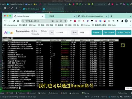 一起来了解下用arthas快速定位cpu过高和线程死锁代码位置。
#java #干货分享 #计算机 #每天学习一点点 #后端开发