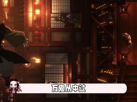 鬼灭之刃人物志:村田,基层队员最真实的镜像#我在抖音看动漫 #动漫 #二次元 #鬼灭之刃 #村田