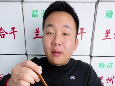 碗中放入百合干和枸杞,用开水泡20分钟,就可以喝到一碗甜甜的养生汤了,快来试试吧#农产品 #兰州甜百合