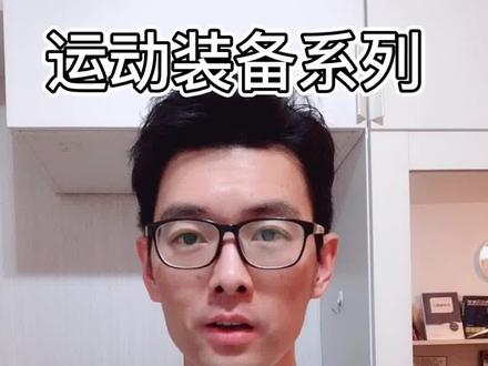 亚瑟士最值得入的8款跑鞋 #跑鞋推荐 #跑鞋 #球鞋测评 #doudrea创作者计划 #坚持跑步 #球鞋开箱