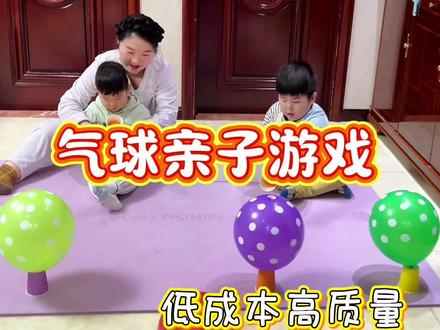 几个气球+几个纸杯可以让娃疯玩一整天~《气球弹弓》《纸杯热气球》《气球摩天轮》简单好玩,快带娃玩起来吧~#亲子互动游戏 #气球 #实验原理
