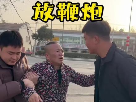 兄弟们这个视频差点挨身上#万万没想到 #玩的就是真实 #看一遍笑一遍