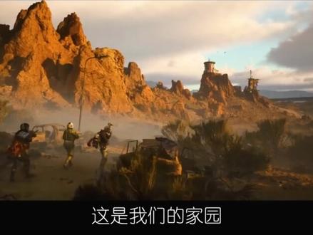 ARC Raiders(穹顶突击队)免费虚幻5的诚意之作 #视觉震撼 #大片即视感 #超燃 #ps