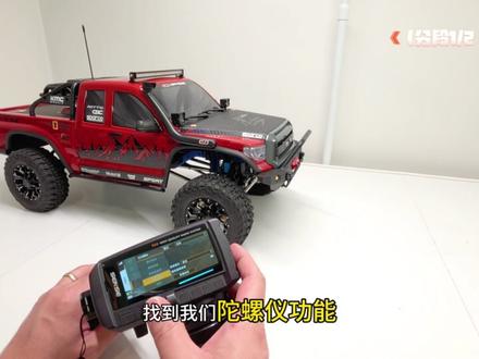 美嘉欣H8E 升级教程 上集 【RC DIY】美嘉欣H8E 升级三石S10控 DMOND 45KG 空心杯舵机 (分段1/2 升级控)
#rc遥控车 #rc攀爬车 #美嘉欣h8e #三石s10 #DIY