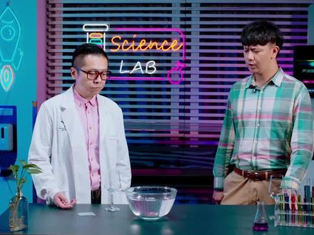 科学就在我们身边 我们要用心观察才有新的体验