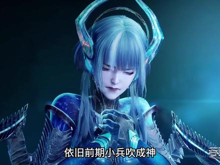 #吞噬星空 罗峰拜师呼延博 强者之路正式开启 !