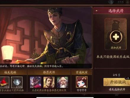 三国杀十周年:武将列传曹操篇—千金市爵,思路的正确打开方式!