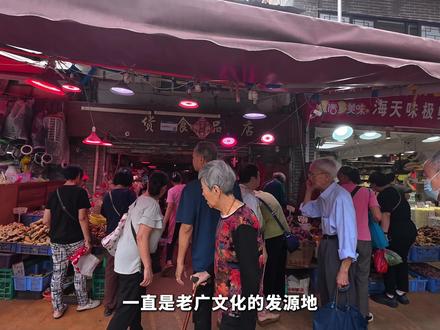 广州新城区vs老城区,一边高楼,一边老街,哪个才是真广州? #广州旅行 #超会玩派对 #青年创作者成长计划 #交换世界计划 #旅行vlog