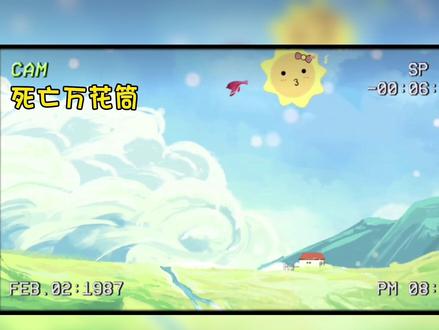 阮南烛开启戏精模式#双男主 #广播剧 #死亡万花筒