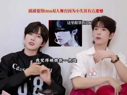 谁都不能否定这个邱鼎杰 包括他自己🤫(补)