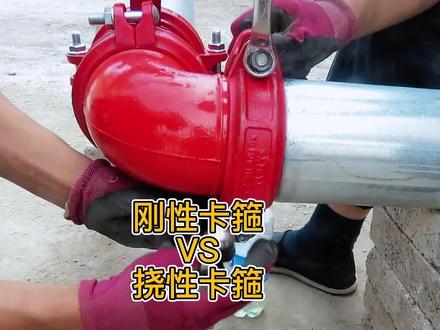 分享是一种美德,所以我爱分享👀#源头实力厂家 #质量杠杠的好 #管道配件 @抖音小助手 @玫德集团 @中国消防
