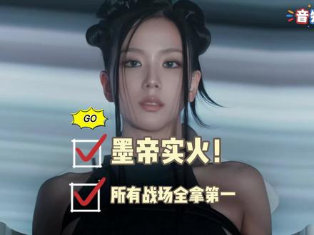 质疑blackpink?且看世一女团!2026全数据断层第一 #blackpink #lisa #jennie #朴彩英 #金智秀