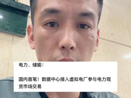 周末利好消息汇总#投资基础知识