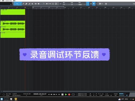 IXI Mega M8 Plus Max声卡调试tudio one5专业宿主机架,搭配琴乐器动圈话筒弹唱效果精调定制,小伙声卡调音师技术分享声卡效果调试全程录制以及用户反馈,最终精调当前设备歌手喜欢的效果好声音。#声卡调试 #乐器弹唱 #声卡调音师 #调音师小伙 #IXI声卡 #M8声卡 #studioone5