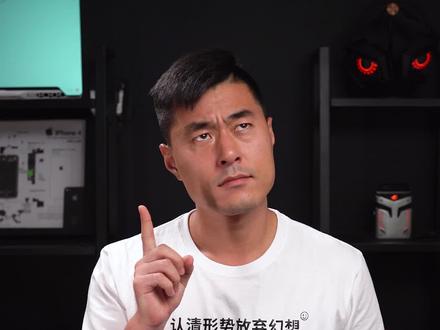 笔记本AMD处理器怎么选?#amd #笔记本电脑 #电脑知识