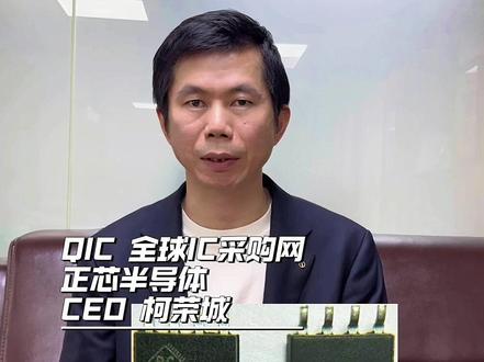 美国已将长江存储、长鑫存储芯片移出管制黑名单,苹果考虑采用之 需:长鑫存储CXDB4CBAM-MK-A,及芯天下NAND flash的XT26G02ELGIGA,各需现货几十K #存储芯片 #存储芯片涨价 #长江存储 #长鑫存储 #存储芯片持续降价 @RealChip®正芯半导体