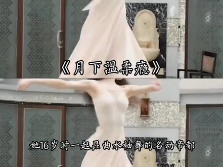 《月下温柔瘾》旗袍美女vs带佛珠的京圈大佬#小说推文 #宝藏小说