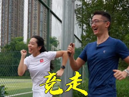 竞走和跑步到底有什么差别?#夺冠2021 #竞走 #跑步