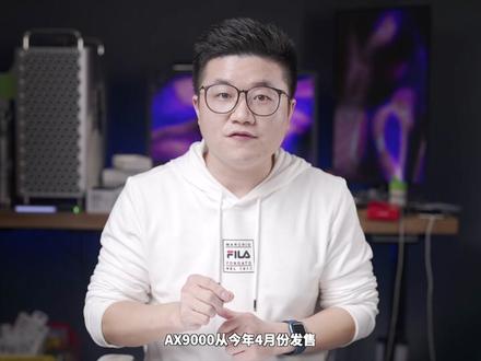 一鹿难求的小米AX9000体验真的好吗?#小米路由器ax9000