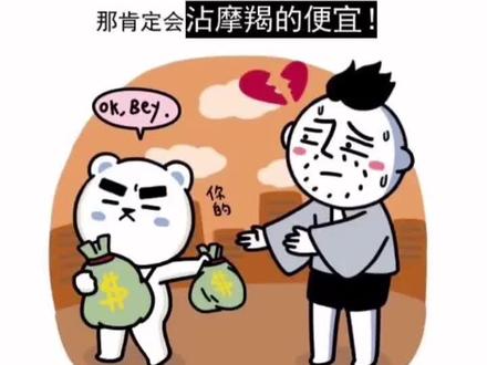 #摩羯座 @抖音小助手