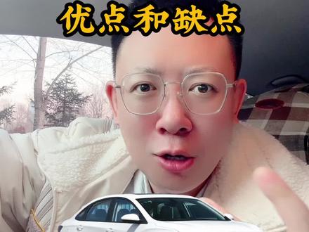#雪弗兰科鲁泽 #抖音汽车 雪弗兰科鲁泽的优点和缺点