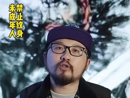 横跨人世与地狱之间的钟馗#钟馗