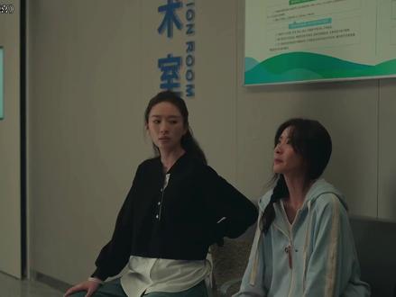 家人永远是明珠的靠山