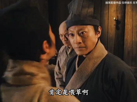 “冷”笑话。 #方言配音搞笑 #搞笑配音 #创作者扶持计划