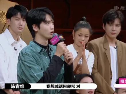 #UNINE #陈宥维 #何昶希 顶峰相见♡