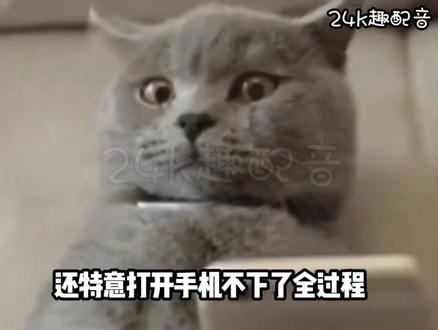 哇哈呼!这是怕我着凉嘛?#搞笑 #搞笑视频 #搞笑配音 #24k趣配音