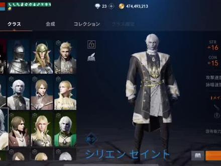 魔珠种族推荐!!!
#天堂2m国服 #天堂2盟约