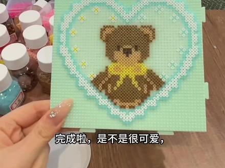 爱心小熊拼豆,感觉大小可以做杯垫
#拼豆 #拼豆图纸 #拼豆可以做什么 #拼豆教程 #我染上了拼豆