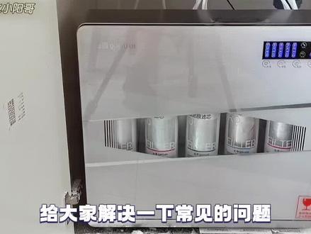 沁园纯水机QR-R5-01A/01H/01E/01G/02H/F/RU-05D/05A/RO-05A/E/505A/504/RF-406EF/403净水机滤芯更换方法,净水器安装方法详细教学#净水器知识 #净水器滤芯 #干货教学 @抖音小助手 净水器反复复位不成功,无法复位复位失败,沁园净水器复位方法,维修教学指导