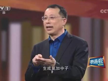 聚变和裂变的区别是什么?长知识了!