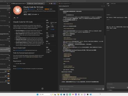 vscode配置ops4.7和codex5.5