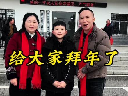 今年过年我就不给大家说新年快乐了,只说:金马贺岁,万象更新!愿你在马年里:策马扬鞭展宏图,一马平川创伟业。事业如千里马,日行千里,夜行八百!#今年的春节祝福这样说 #新春