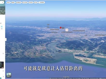 解放军眺望台北101大楼的画面,究竟在哪里拍的?