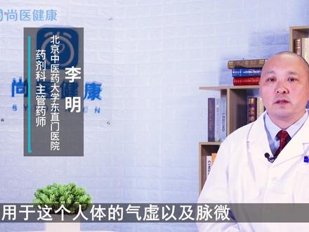 你知道红参的好处吗?三种功效很强大,但是切记不要贪吃